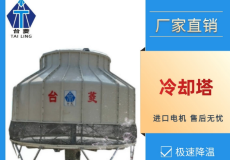 佛山市台菱机械科技有限公司：全流程闭环配套服务，免费勘测安装调试