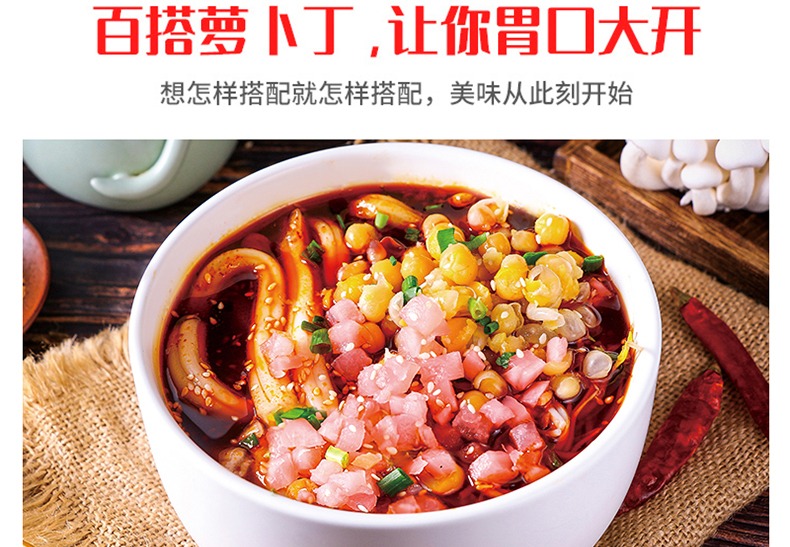 跳水萝卜
