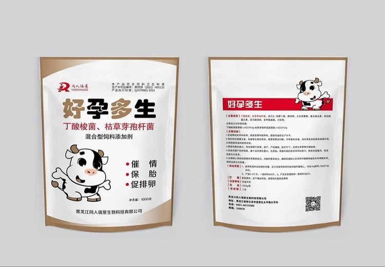 创新预混立体包装，开启独特包装解决方案，引领行业包装新潮流