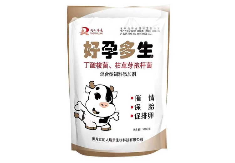 创新突破！预混立体包装引领包装行业新潮流，开启高效包装新体验