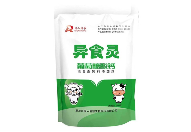 创新预混立体包装，开启包装新时代，引领行业新潮流，提升产品竞争力