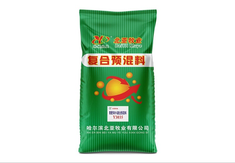 创新预混立体包装，开启包装新潮流，提升产品存储与展示优势