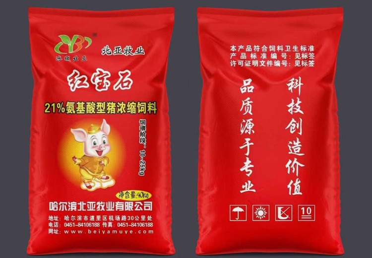 创新猪立体包装方案，开启独特包装新潮流，提升产品吸引力与辨识度