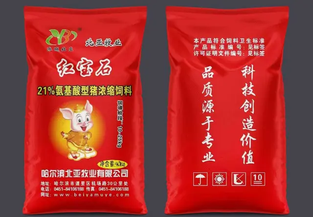 猪立体包装