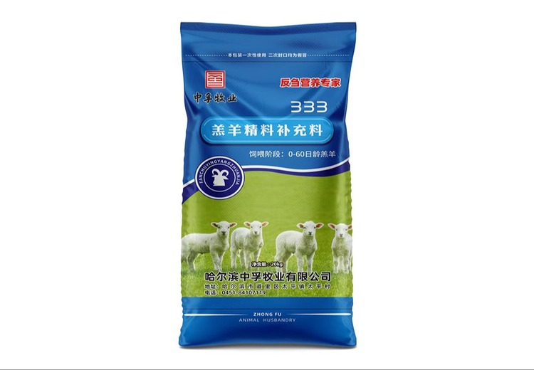 创新牛羊立体包装，提升产品形象，满足多场景需求，开启包装新潮流