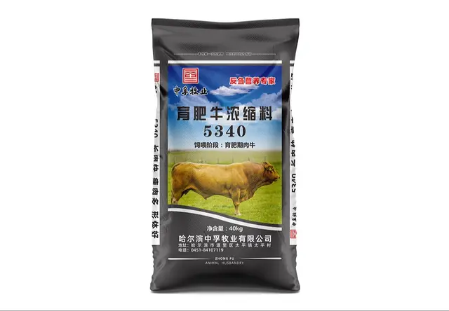 牛羊立体包装