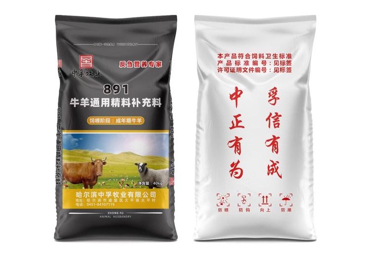 创新牛羊立体包装，提升产品形象，为牛羊制品市场增添新活力