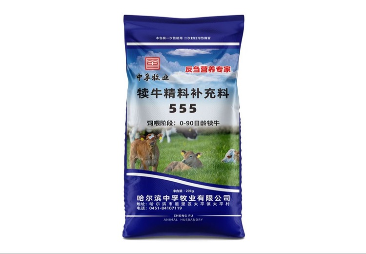 创新牛羊立体包装，开启全新视觉体验，为产品增添独特魅力与市场竞争力