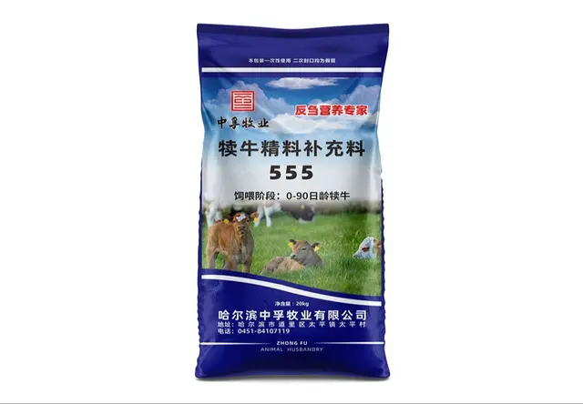 牛羊立体包装