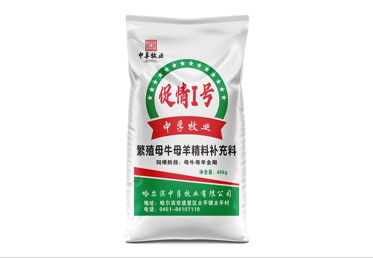 创新牛羊立体包装，打造独特视觉与品质体验，引领肉类包装新潮流