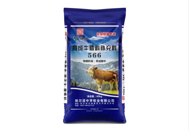 牛羊立体包装