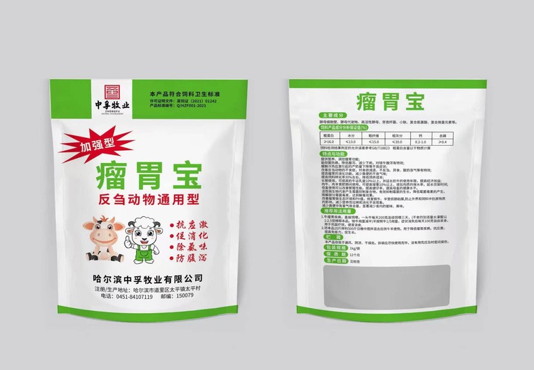 创新牛羊立体包装，打造全新视觉体验，提升产品吸引力与竞争力
