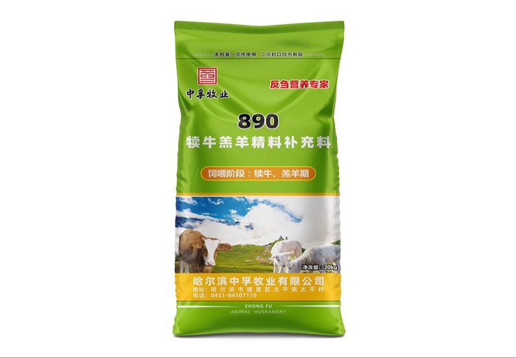 创新牛羊立体包装，提升产品视觉魅力与市场竞争力，开启包装新时代