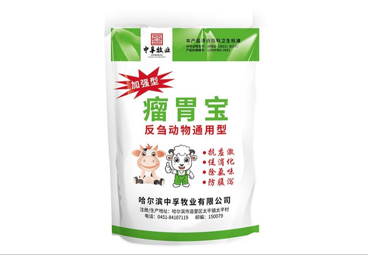 创新牛羊立体包装，提升产品形象，开启牛羊产品包装新潮流