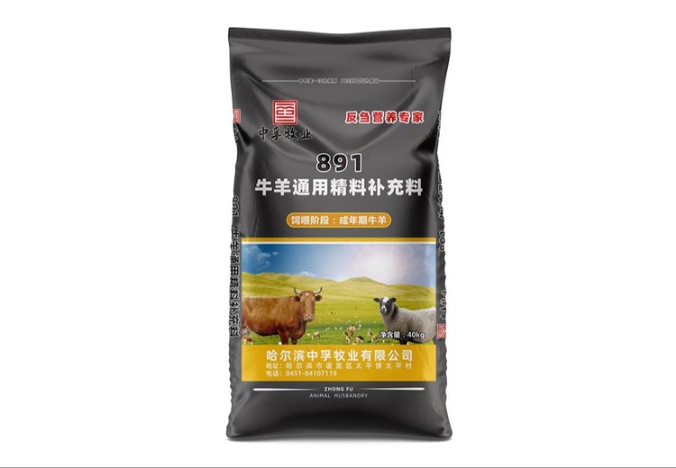 创新牛羊立体包装，提升产品品质与形象，开启牛羊产品包装新潮流