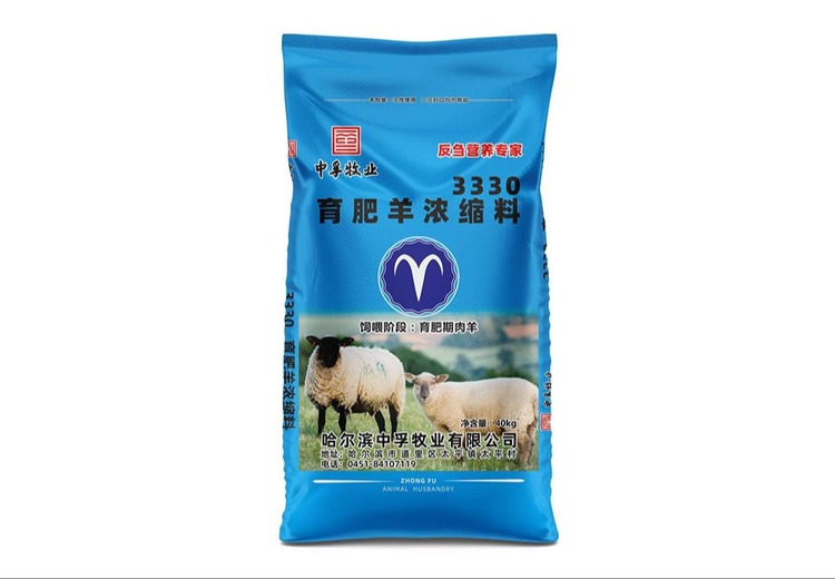 创新牛羊立体包装，提升视觉效果与产品档次，开启包装新潮流