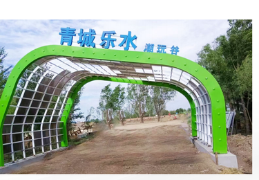 青城乐水龙门架