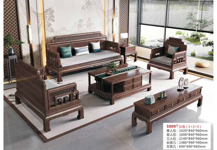 5009#沙发套装（1+2+3）搭配长、方茶几，提供详细尺寸规格