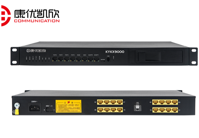 KYKX9000 - UC系列IPPBX：大容量、多功能，适用于多场景通信及行业对接