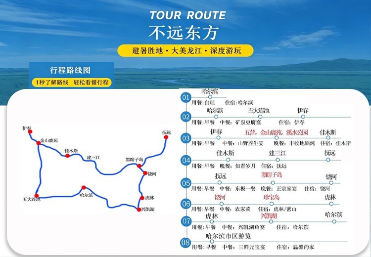 一张神秘图片，图中景象引发无限遐想，背后故事待你探寻