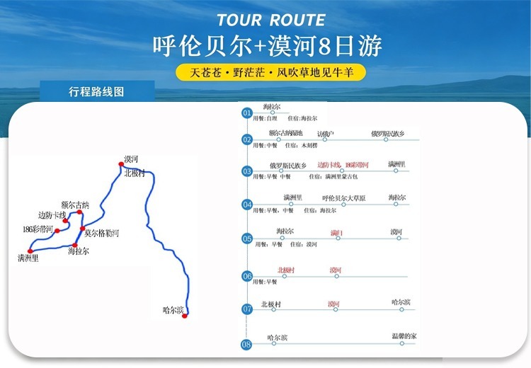 图片展示独特场景，看似充满未知故事，引发无限遐想