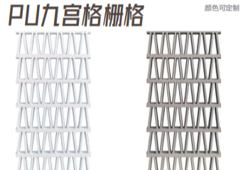 PU九宫格栅格SJ - 710：三角镂空多色可选，轻量易装，打造现代风格空间
