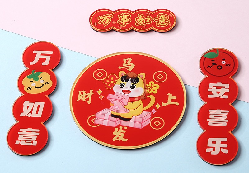 如意系列