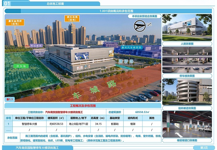 专业商务标书代写服务：熟悉规则按需定制，排版严谨规避废标风险保驾护航