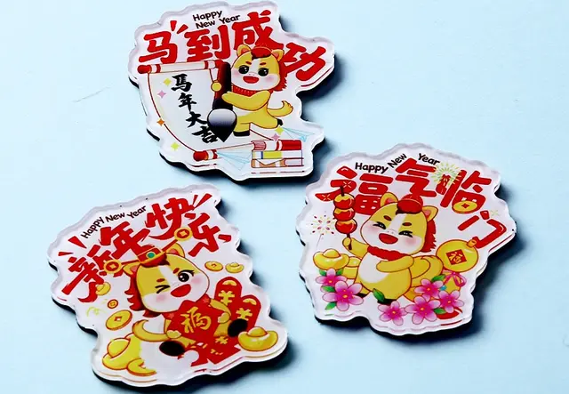 招财系列