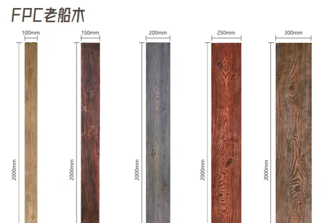 FPC 老船木