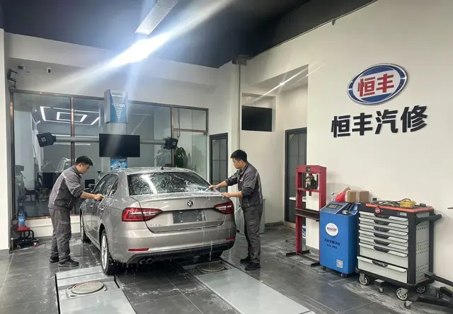 汽车美容
