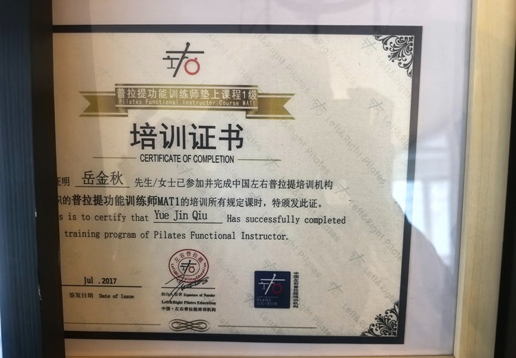 普拉提与瑜伽助力体态重塑，抗阻抗衰雕刻高定身材曲线
