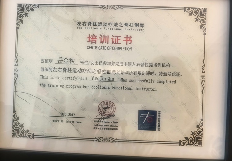 普拉提与瑜伽助力体态重塑，雕刻高定身材曲线，改善多种不良体态