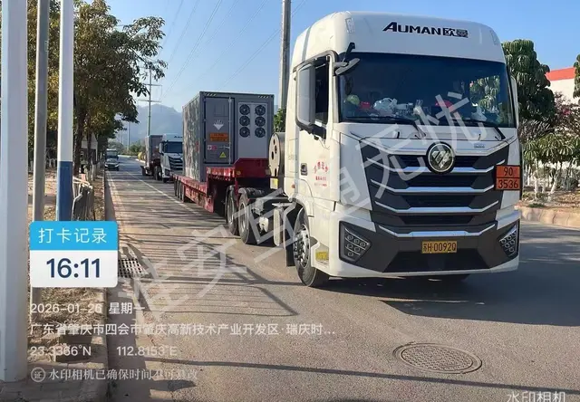 车辆信息