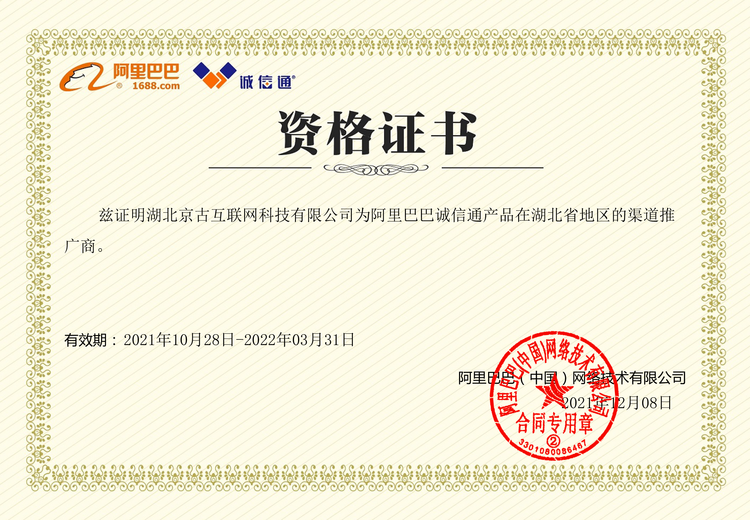 全年实力商家享老师一对一专属群指导，交付无忧还免费上门诊断