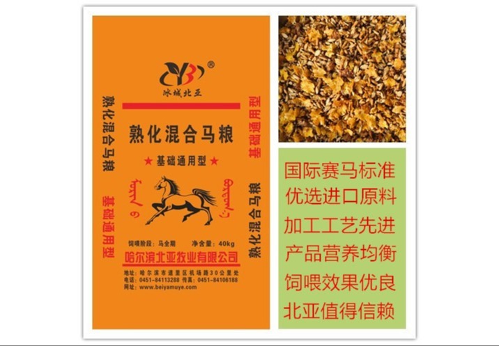 探秘北亚马粮：独特产地孕育的优质食材，开启别样美食体验