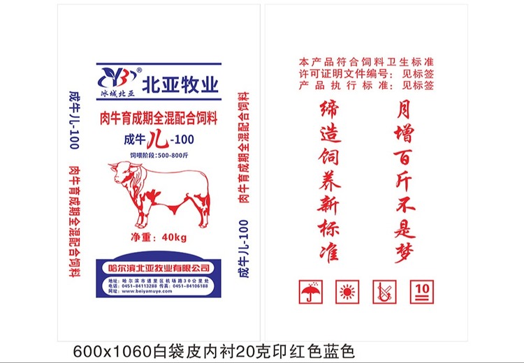 成牛儿100：独特标识背后蕴含的价值与意义，值得深入探究