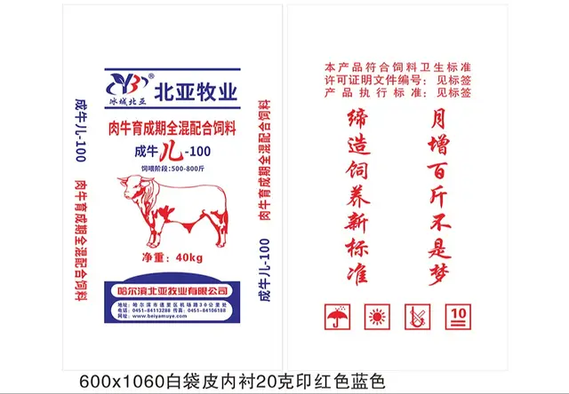成牛儿100