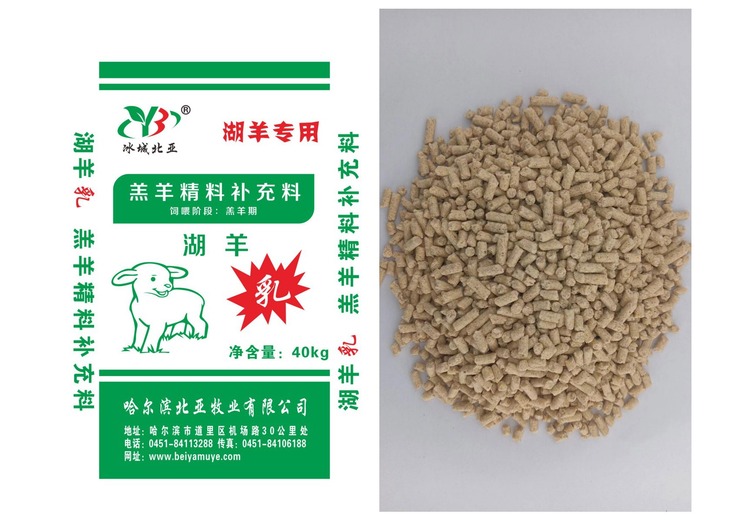 湖羊乳——营养价值高的优质奶源，为健康生活增添别样风味