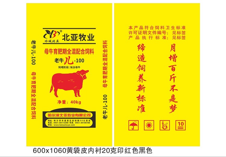 神秘的老牛儿100，背后究竟隐藏着怎样不为人知的故事？