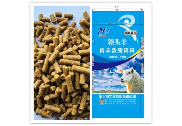 领头羊料