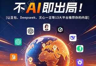 AI对于企业的真正的价值