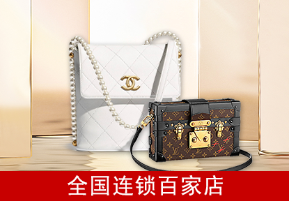 专业回收奢侈品包包，爱马仕等一线品牌均收，免费上门取件轻松变现
