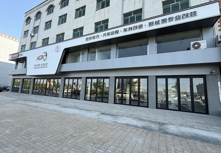 盖州市大鹏贴膜改装（炫途店）：一站式汽车服务，品质贴膜与专业改装之选