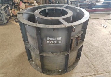 鸿钢模具