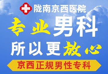 前列腺精准诊疗与健康养护