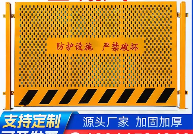 基坑围挡/临边护栏围挡/冲孔围挡
