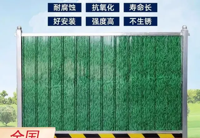 彩钢围挡/装配式围挡/小草围挡