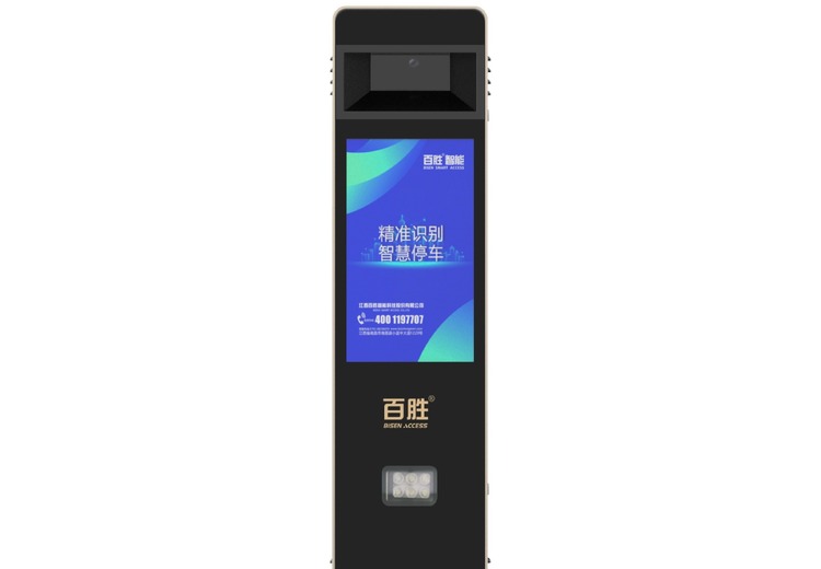 800万高清防伪摄像机：支持多协议与二次识别校正，离线告警、大角度车牌识别