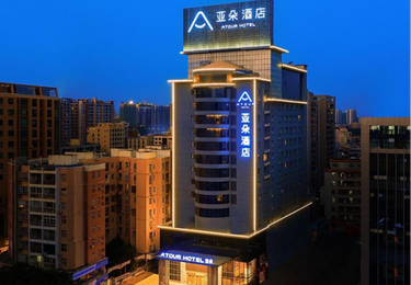 惠州亚朵酒店